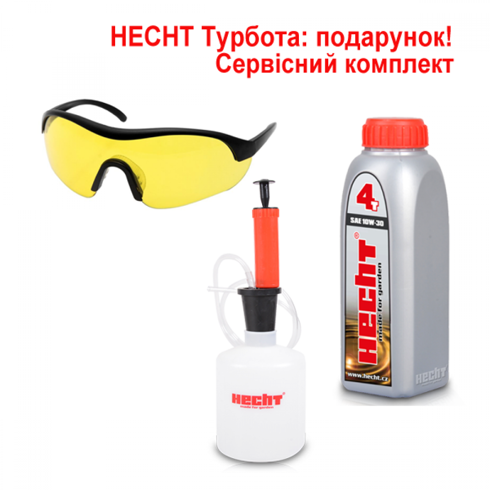 Снігоприбирач бензиновий HECHT 9661 SE - фото 2 Снігоприбирач бензиновий HECHT 9661 SE - фото 2