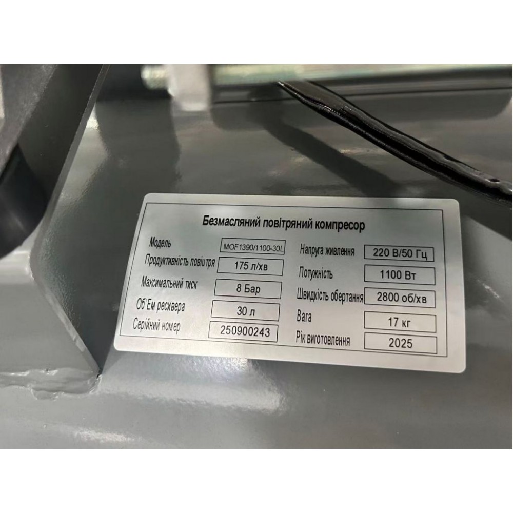 Безмасляний поршневий компресор Mast MOF1390/1100-30L - фото 2 Безмасляний поршневий компресор Mast MOF1390/1100-30L - фото 2