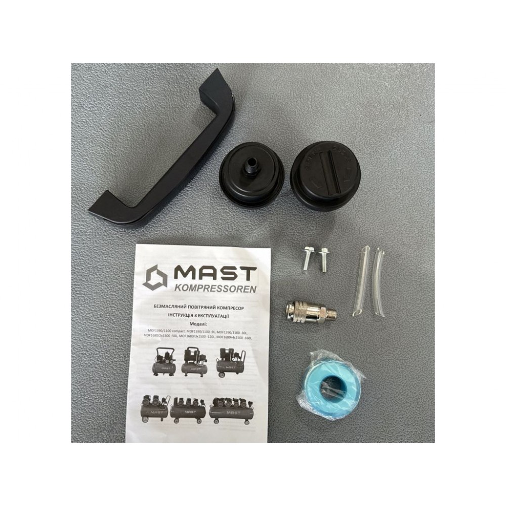 Безмасляний поршневий компресор Mast MOF1390/1100-9L - фото 2 Безмасляний поршневий компресор Mast MOF1390/1100-9L - фото 2