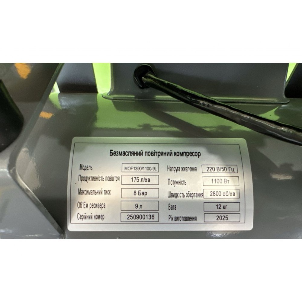 Безмасляний поршневий компресор Mast MOF1390/1100-9L - фото 5 Безмасляний поршневий компресор Mast MOF1390/1100-9L - фото 5