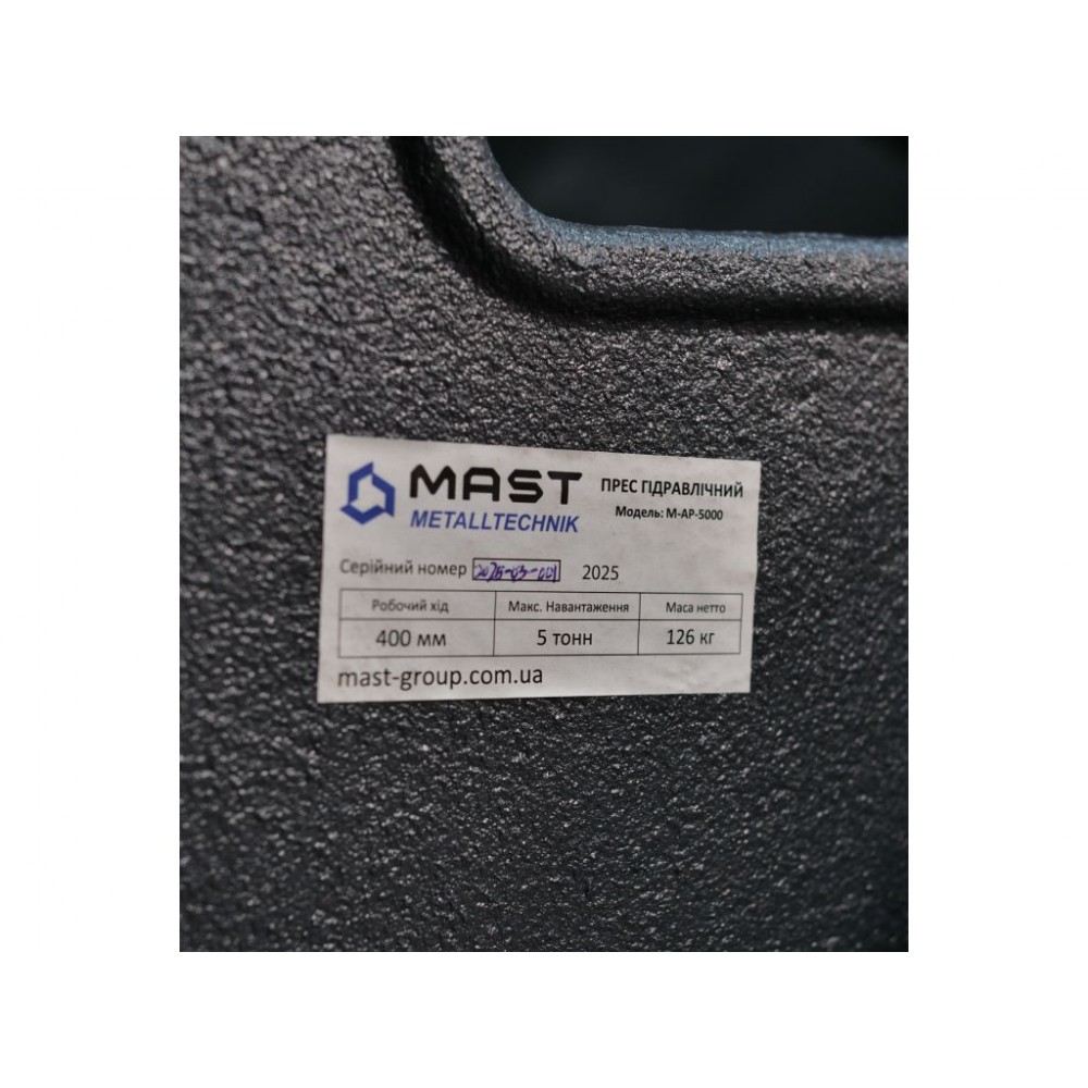 Ручний прес MAST Metalltechnik M-AP-5000 - фото 3 Ручний прес MAST Metalltechnik M-AP-5000 - фото 3