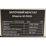 Верстат для заточування свердл MAST Metalltechnik M-DG26 230V - фото 9 Верстат для заточування свердл MAST Metalltechnik M-DG26 230V - фото 9