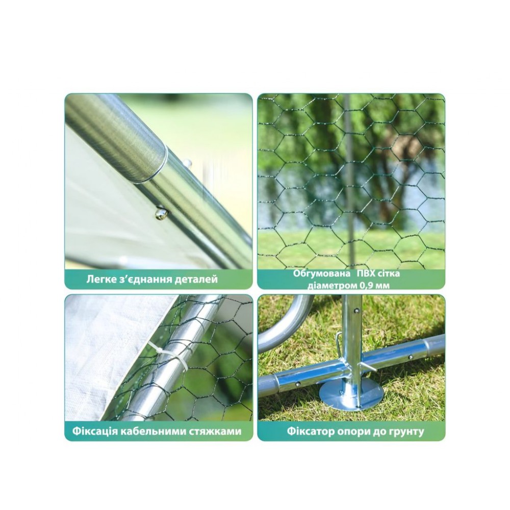 Вольєр для птахів MAST Gartentechnik MT-C362 - фото 8 Вольєр для птахів MAST Gartentechnik MT-C362 - фото 8