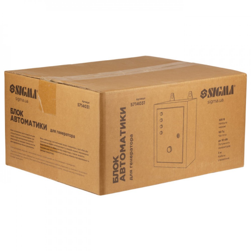 Блок автоматики 220В для інверторних генераторів до 10кВт SIGMA - фото 5 Блок автоматики 220В для інверторних генераторів до 10кВт SIGMA - фото 5
