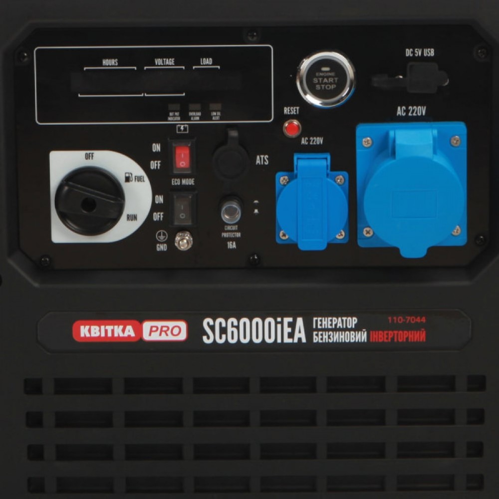 Генератор інверторний в корпусі 5,5/6,0 КВт SC6000iESA (ручний+електр. пуск) під ATS, КВІТКА PRO - фото 1 Генератор інверторний в корпусі 5,5/6,0 КВт SC6000iESA (ручний+електр. пуск) під ATS, КВІТКА PRO - фото 1