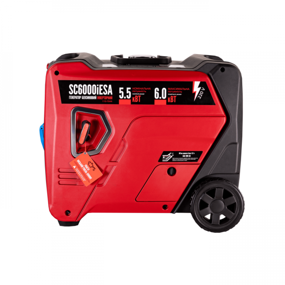 Генератор інверторний в корпусі 5,5/6,0 КВт SC6000iESA (ручний+електр. пуск) під ATS, КВІТКА PRO - фото 5 Генератор інверторний в корпусі 5,5/6,0 КВт SC6000iESA (ручний+електр. пуск) під ATS, КВІТКА PRO - фото 5