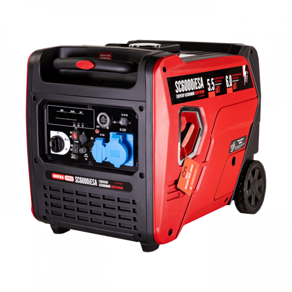 Генератор інверторний в корпусі 5,5/6,0 КВт SC6000iESA (ручний+електр. пуск) під ATS, КВІТКА PRO - фото 8 Генератор інверторний в корпусі 5,5/6,0 КВт SC6000iESA (ручний+електр. пуск) під ATS, КВІТКА PRO - фото 8