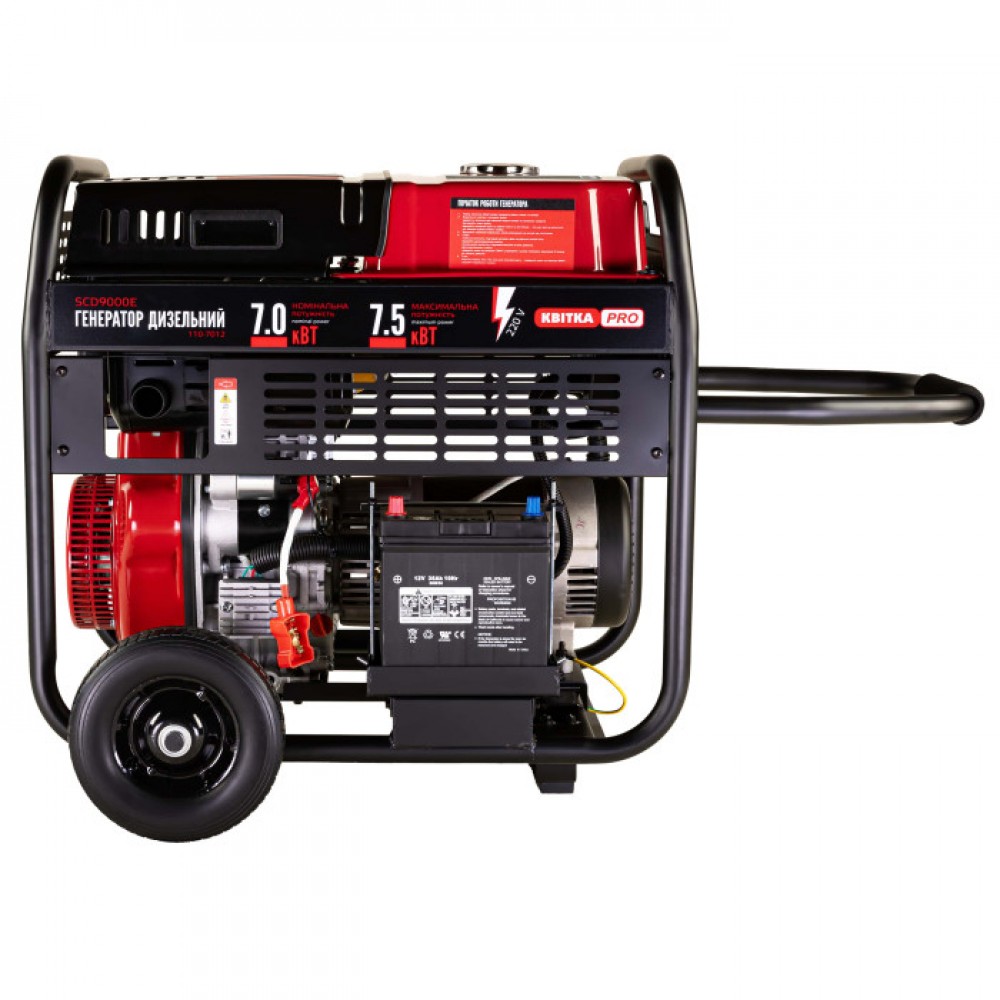 Генератор дизельний 7,0/7,5 КВт SCD9000E (ручний+електр. пуск), КВІТКА PRO - фото 1 Генератор дизельний 7,0/7,5 КВт SCD9000E (ручний+електр. пуск), КВІТКА PRO - фото 1