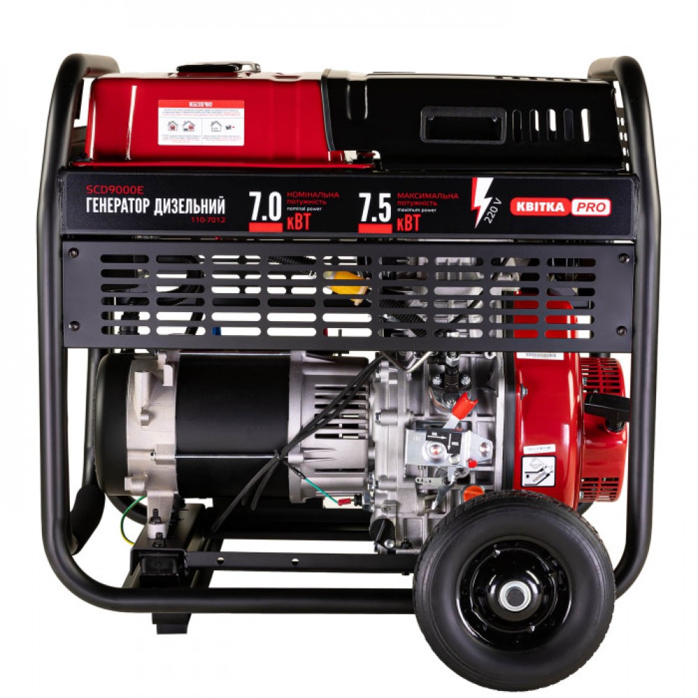 Генератор дизельний 7,0/7,5 КВт SCD9000E (ручний+електр. пуск), КВІТКА PRO - фото 6 Генератор дизельний 7,0/7,5 КВт SCD9000E (ручний+електр. пуск), КВІТКА PRO - фото 6