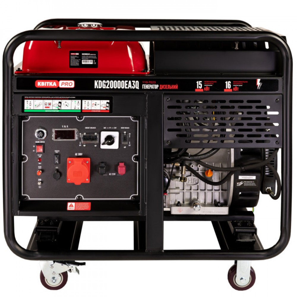 Генератор дизельний 15,0/16,0 КВт KDG20000EA3Q (ручний+електр. пуск), КВІТКА PRO - фото 1 Генератор дизельний 15,0/16,0 КВт KDG20000EA3Q (ручний+електр. пуск), КВІТКА PRO - фото 1
