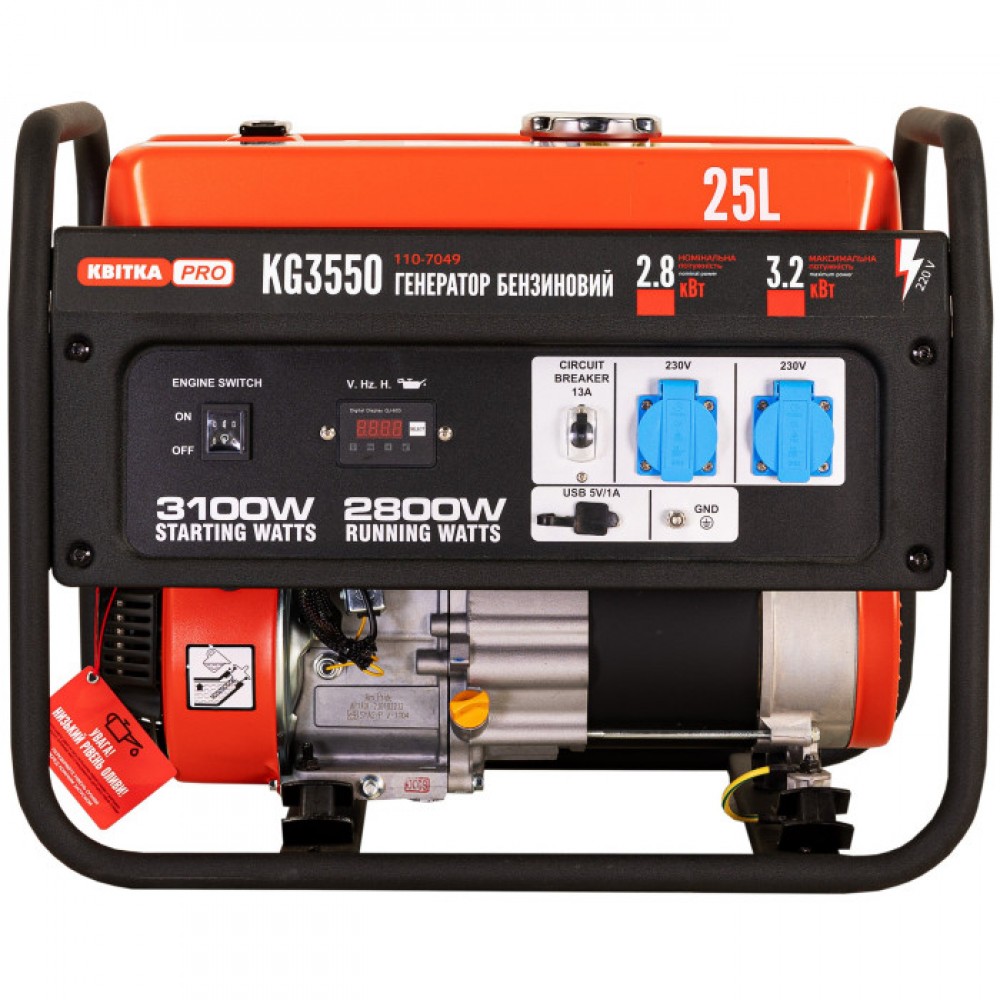 Генератор бензиновий 2,8/3,2 КВт KG3550 ручний пуск б/к, КВІТКА PRO - фото 1 Генератор бензиновий 2,8/3,2 КВт KG3550 ручний пуск б/к, КВІТКА PRO - фото 1
