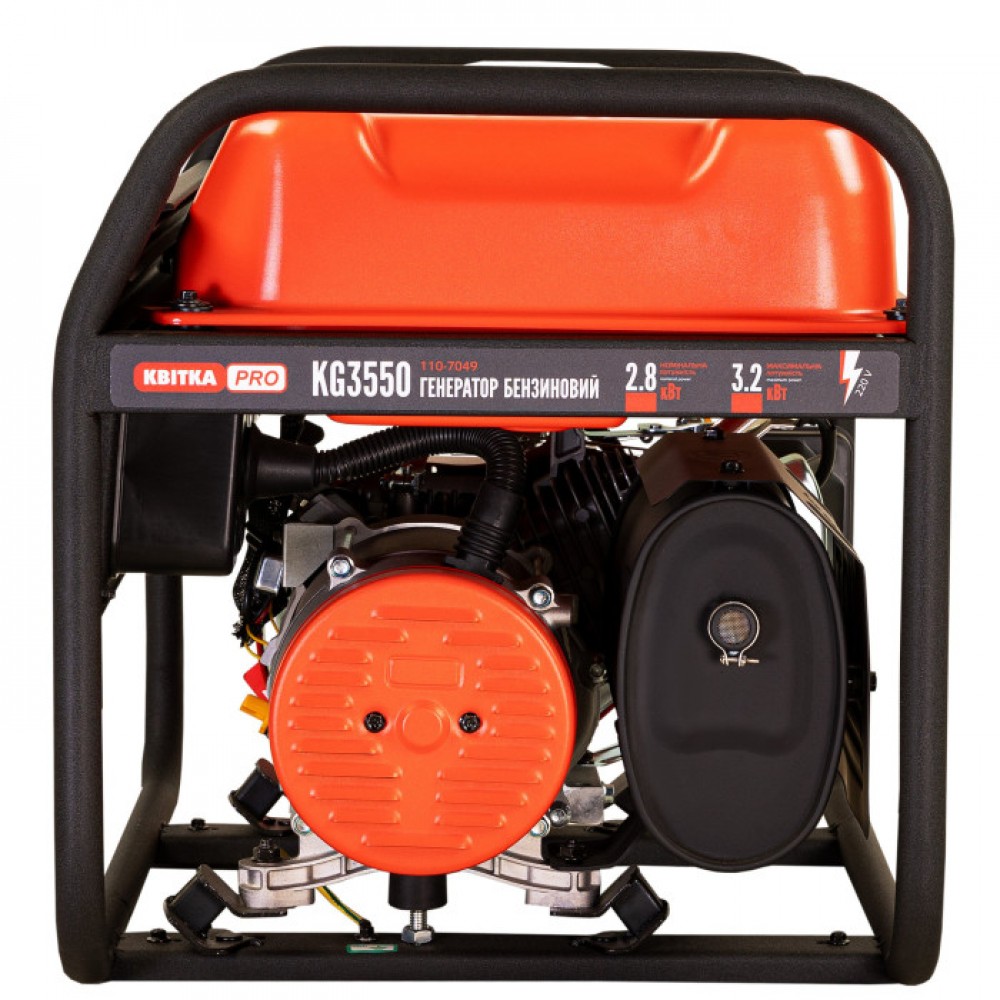 Генератор бензиновий 2,8/3,2 КВт KG3550 ручний пуск б/к, КВІТКА PRO - фото 5 Генератор бензиновий 2,8/3,2 КВт KG3550 ручний пуск б/к, КВІТКА PRO - фото 5