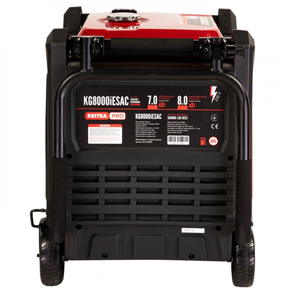 Генератор інверторний в корпусі 7,0/8,0 КВт KG8000iESAC (ручний+електр. пуск) під ATS, КВІТКА PRO - фото 4 Генератор інверторний в корпусі 7,0/8,0 КВт KG8000iESAC (ручний+електр. пуск) під ATS, КВІТКА PRO - фото 4