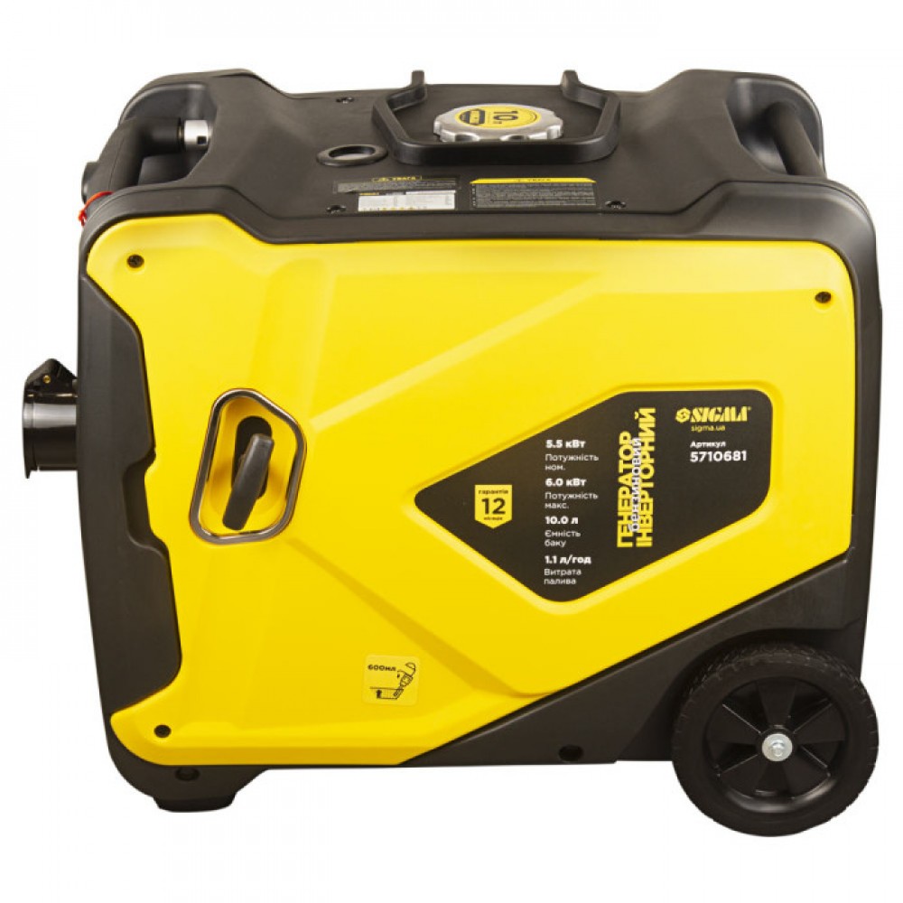 Генератор інверторний бензиновий 220В 5.5/6.0кВт 50дБ 4-х тактний електрозапуск SIGMA - фото 1 Генератор інверторний бензиновий 220В 5.5/6.0кВт 50дБ 4-х тактний електрозапуск SIGMA - фото 1