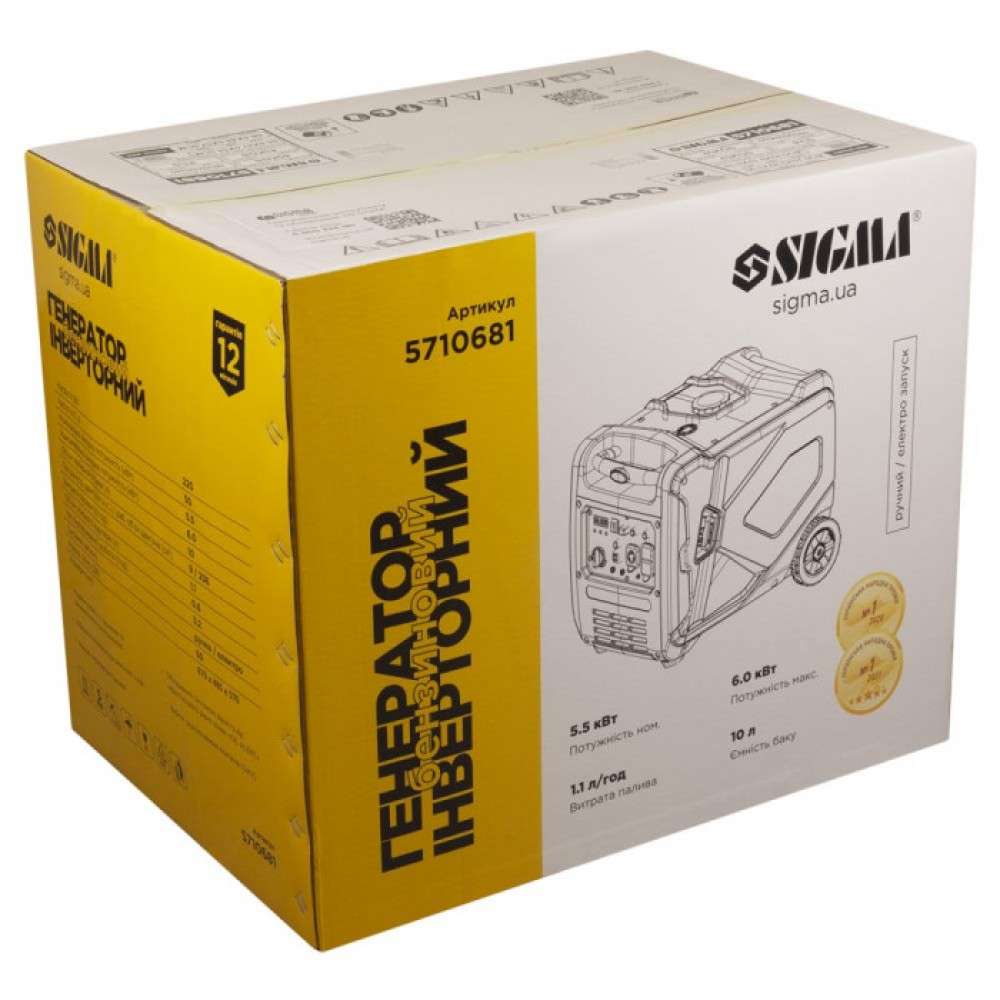 Генератор інверторний бензиновий 220В 5.5/6.0кВт 50дБ 4-х тактний електрозапуск SIGMA - фото 19 Генератор інверторний бензиновий 220В 5.5/6.0кВт 50дБ 4-х тактний електрозапуск SIGMA - фото 19