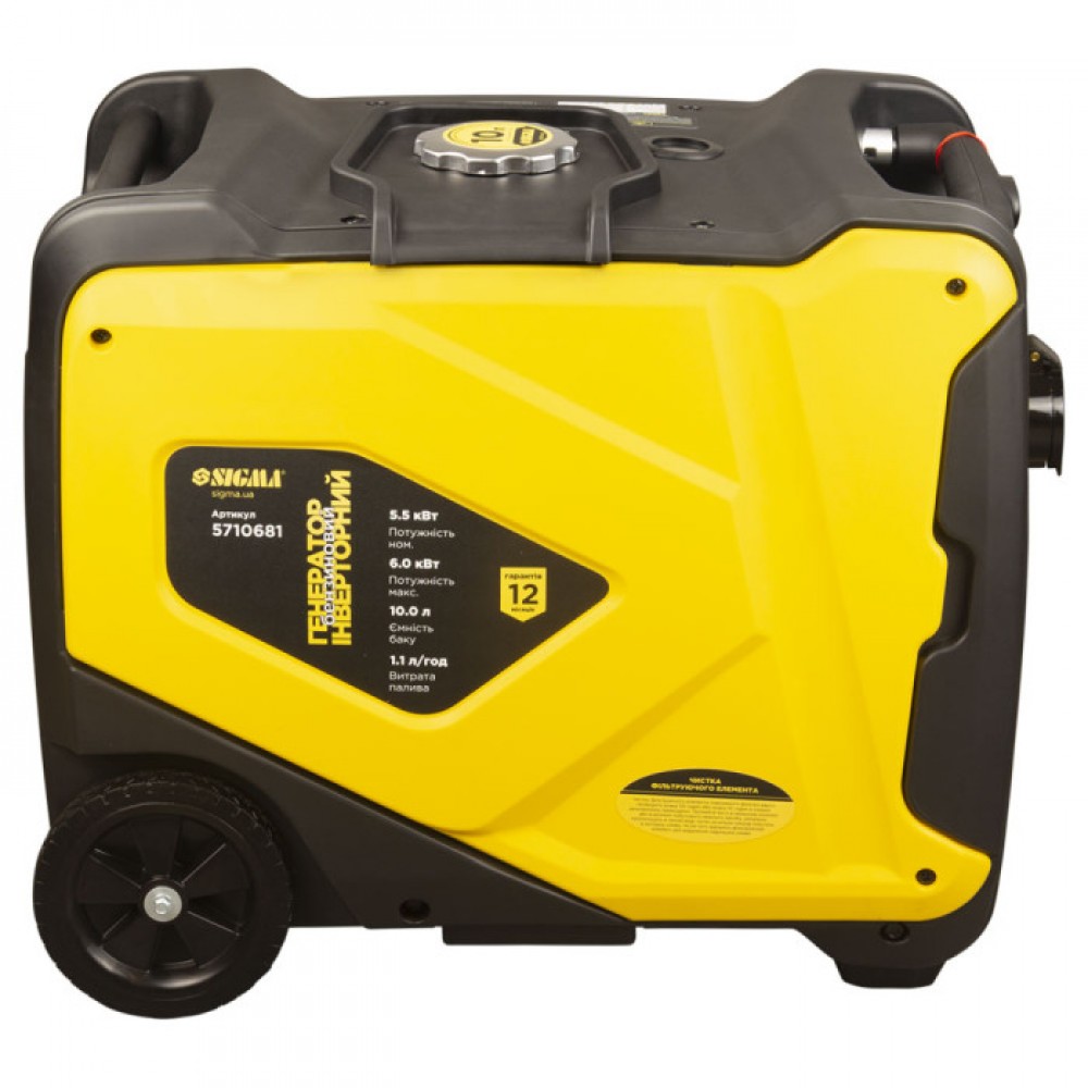 Генератор інверторний бензиновий 220В 5.5/6.0кВт 50дБ 4-х тактний електрозапуск SIGMA - фото 7 Генератор інверторний бензиновий 220В 5.5/6.0кВт 50дБ 4-х тактний електрозапуск SIGMA - фото 7