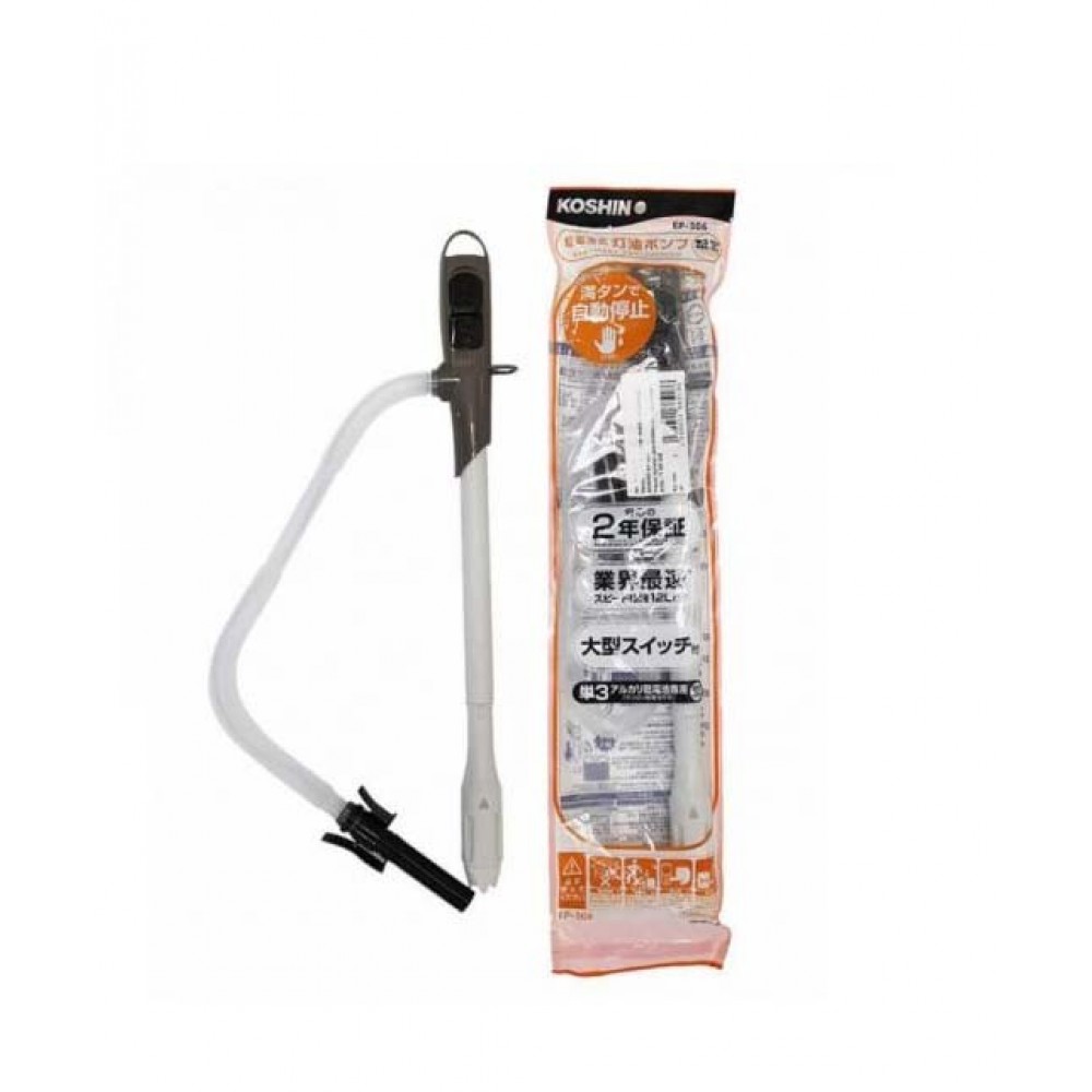 Насос акумуляторний для палива Koshin EP-306-AAA (0228999) - фото 1 Насос акумуляторний для палива Koshin EP-306-AAA (0228999) - фото 1