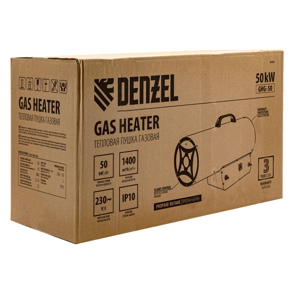 Газова теплова гармата Denzel GHG-50 (964803) - фото 16 Газова теплова гармата Denzel GHG-50 (964803) - фото 16