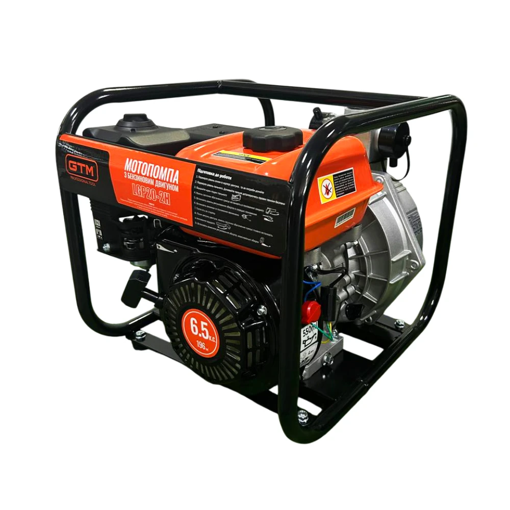Мотопомпа бензинова GTM LGP20-2H високонапірна для чистої води (LGP20-2H) - фото 1 Мотопомпа бензинова GTM LGP20-2H високонапірна для чистої води (LGP20-2H) - фото 1