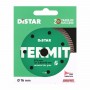 Круг алмазний вiдрiзний 1A1R 76x1,0/0,8x6x10 Termit - фото 6