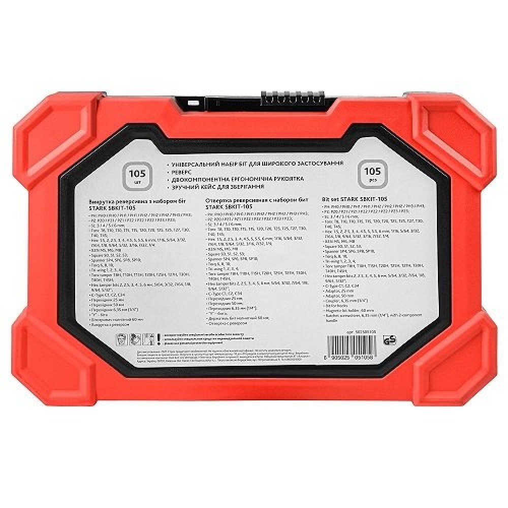 Викрутка реверсивна з набором біт Stark SBKIT-105(502505105) - фото 3 Викрутка реверсивна з набором біт Stark SBKIT-105(502505105) - фото 3