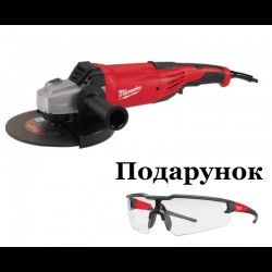 Кутова шліфувальна машина MILWAUKEE 230 мм AG 22-230/DMS 4933433630