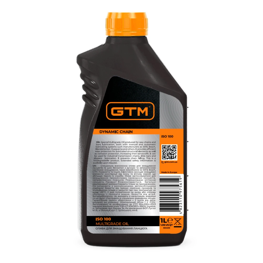 Олива для ланцюга GTM Dynamic Chain (ISO 100) 1 л - фото 1 Олива для ланцюга GTM Dynamic Chain (ISO 100) 1 л - фото 1