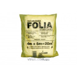 Плівка малярна захисна VOREL 4 х 5 м 0.007 мм