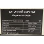 Верстат для заточування свердл MAST Metalltechnik M-DG26 230V - фото 9