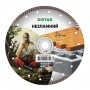Круг алмазний вiдрiзний Turbo 230x2,3x9x22,23 Незламний