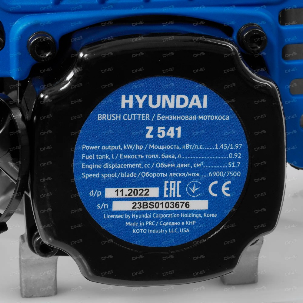 Мотокоса бензинова (тример) Hyundai Z 541 - фото 5 Мотокоса бензинова (тример) Hyundai Z 541 - фото 5