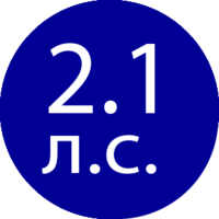 Особливості Husqvarna 135 Mark II 1