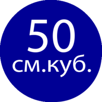 Особливості Husqvarna 545 II 1