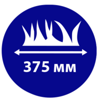 Особливості Husqvarna S138C (9679223-01) 4