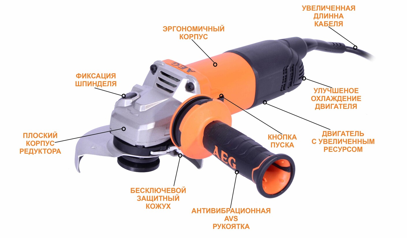 AEG WS 10-125