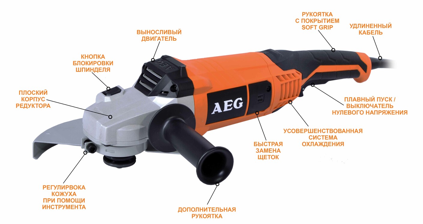 AEG WS22-230E