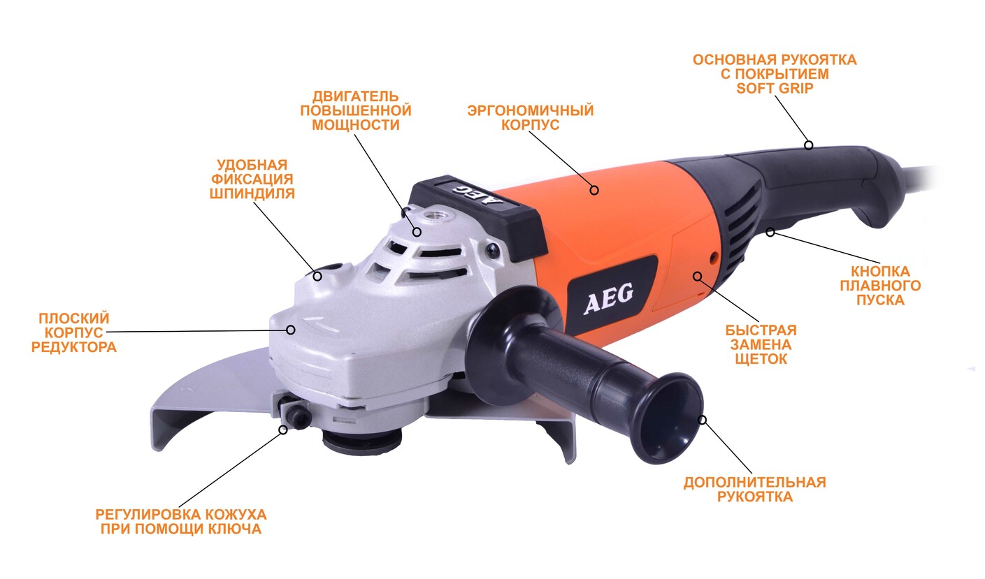 AEG WS 2200-230 DMS