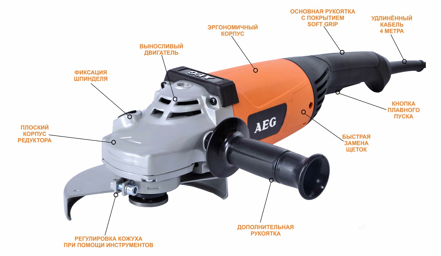 AEG WS 2200-180 DMS